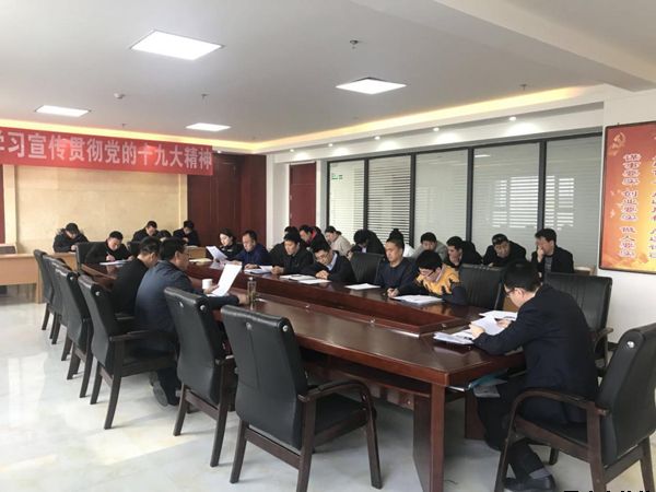 平凉泓源公司召开节后收心会(图1)